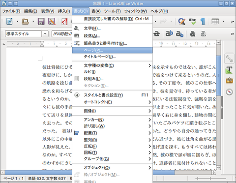 LibreOffice1