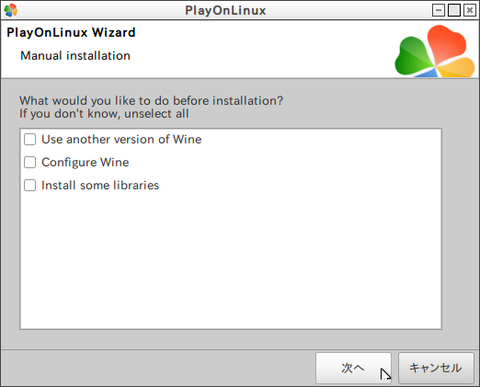 PlayOnLinux_057