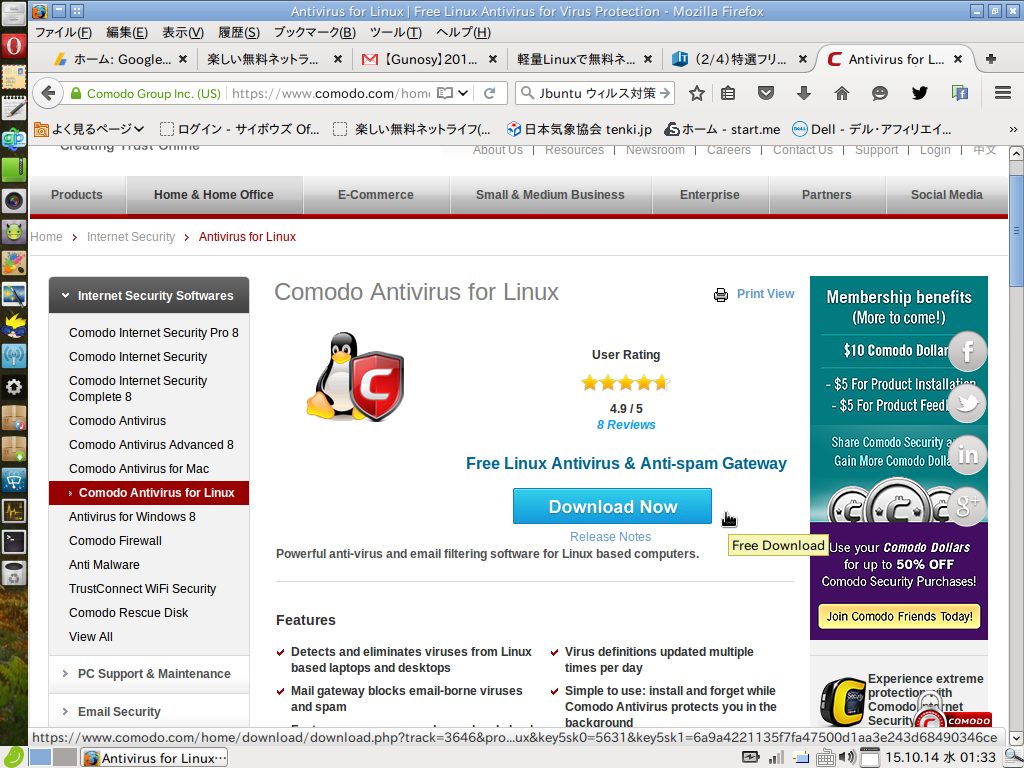 Guiで操作できるウイルス対策ソフト Comodo Antivirus For Linuxを発見しました Windowsはもういらない