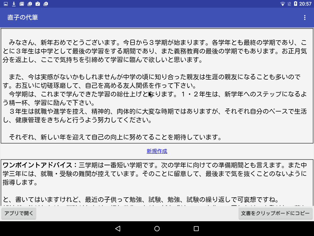 Android X86インストール 直子の代筆 Win Android版 無料配布のお知らせ がきたので早速インストール Windowsはもういらない Android X86インストール 直子の代筆 Win Android版 無料配布のお知らせ がきたので早速インストール Windowsはもういらない