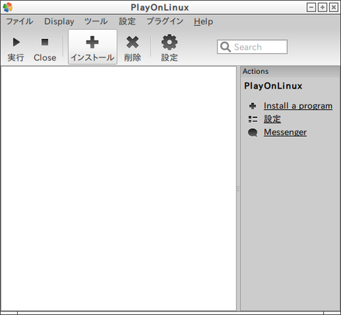 PlayOnLinux_031
