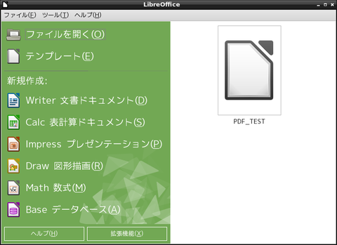 Screenshot_2014-05-15_004347