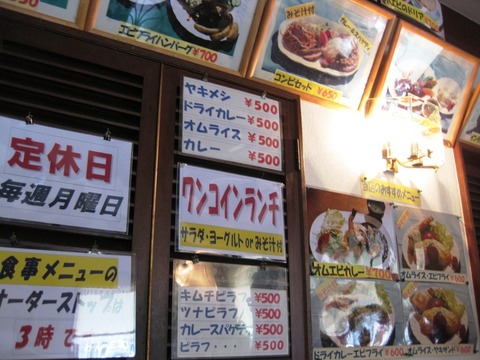 onemore01