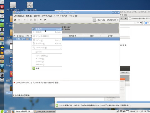 usb004