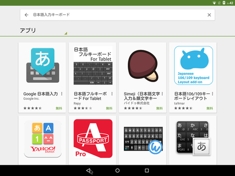 Screenshot_2015-10-19-07-42-55