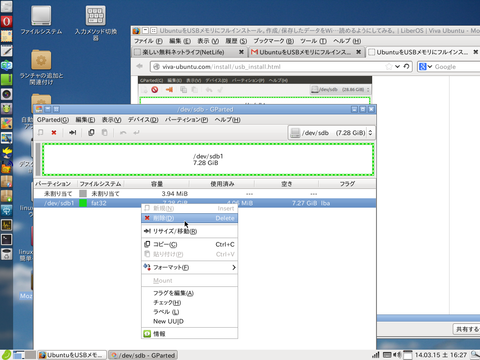 usb003