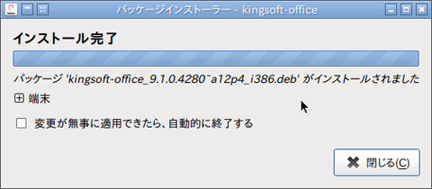 スクリーンショット - 2014年06月28日 - 07時31分35秒