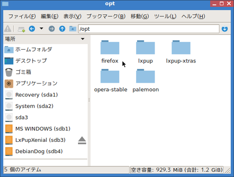 Screenshot(16)