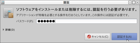 認証_016