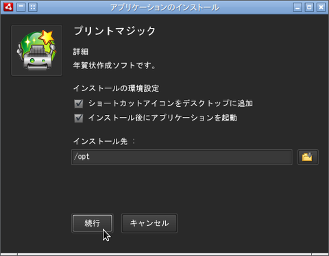 printmagic05
