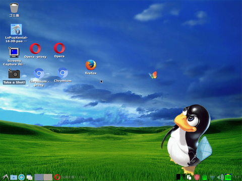 Screenshot(21)
