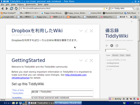 Dropbox-1