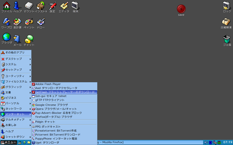 capture6048