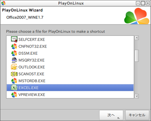 PlayOnLinux_070