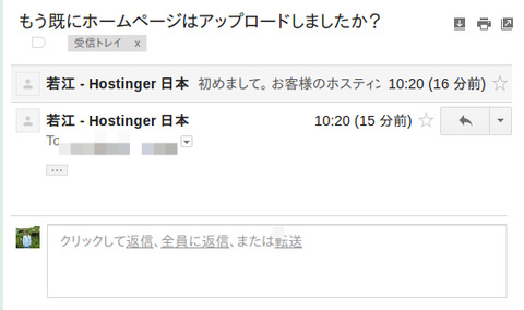 BlogPaint