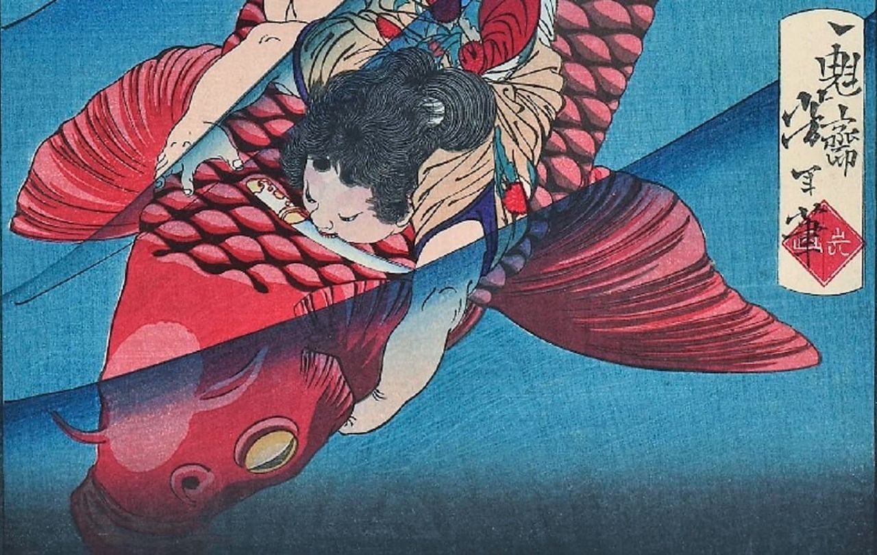 図録 芳年 激動の時代を生きた鬼才浮世絵師　月岡芳年 芳年 激動の時代を生きた鬼才浮世絵師 [展覧会図録] | 月岡芳年