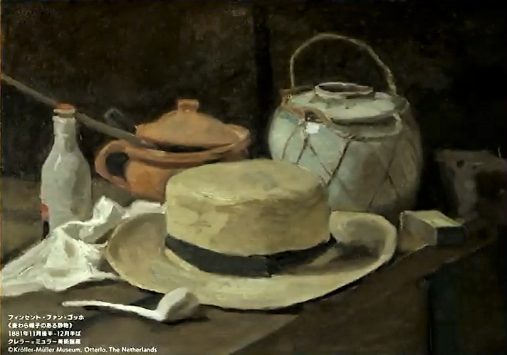 フィンセントファンゴッホ麦わら帽子 ゴッホ 帽子 絵画 Van Gogh