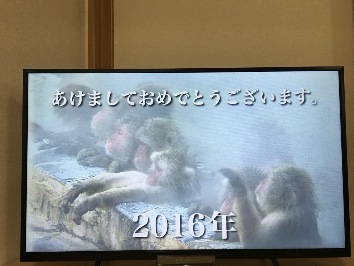 年越しをご一緒にスペシャル 悦子の部屋 ときどき健介 年越しをご一緒にスペシャル 悦子の部屋 ときどき健介