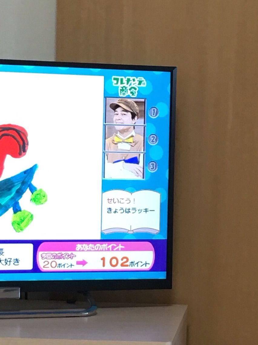 やっぱり四月だった 悦子の部屋 ときどき健介 やっぱり四月だった 悦子の部屋 ときどき健介