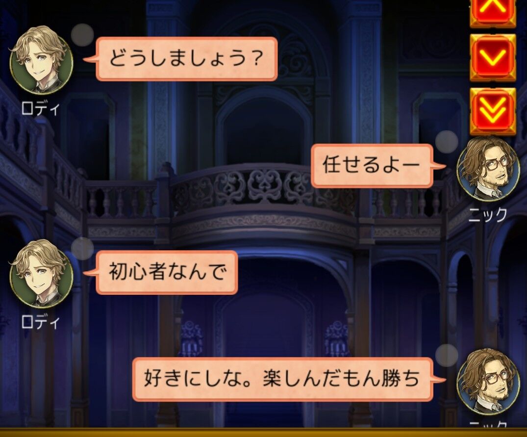 人狼ジャッジメントno12 6日目まで縄から回避し続ける狼 面相の人狼ジャッジメント 人狼ジャッジメントno12 6日目まで縄から回避し続ける狼 面相の人狼ジャッジメント