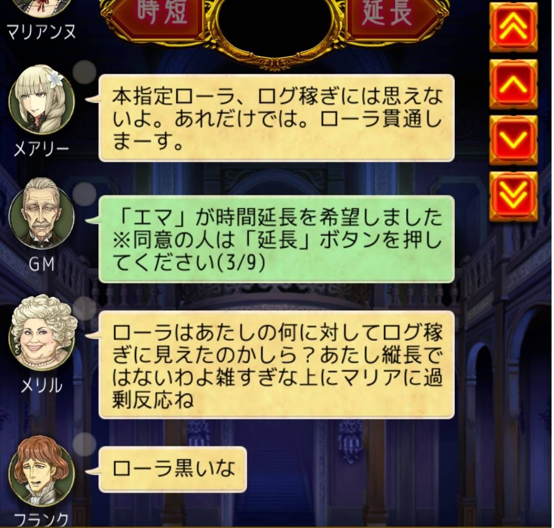 人狼ジャッジメントno2 ミスリードと挽回考察 面相の人狼ジャッジメント 人狼ジャッジメントno2 ミスリードと挽回考察 面相の人狼ジャッジメント