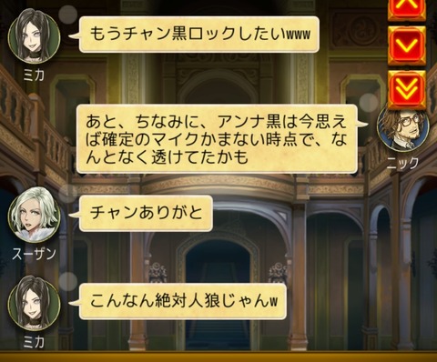人狼ジャッジメント Pc 重い 人狼ジャッジメント Pc 重い