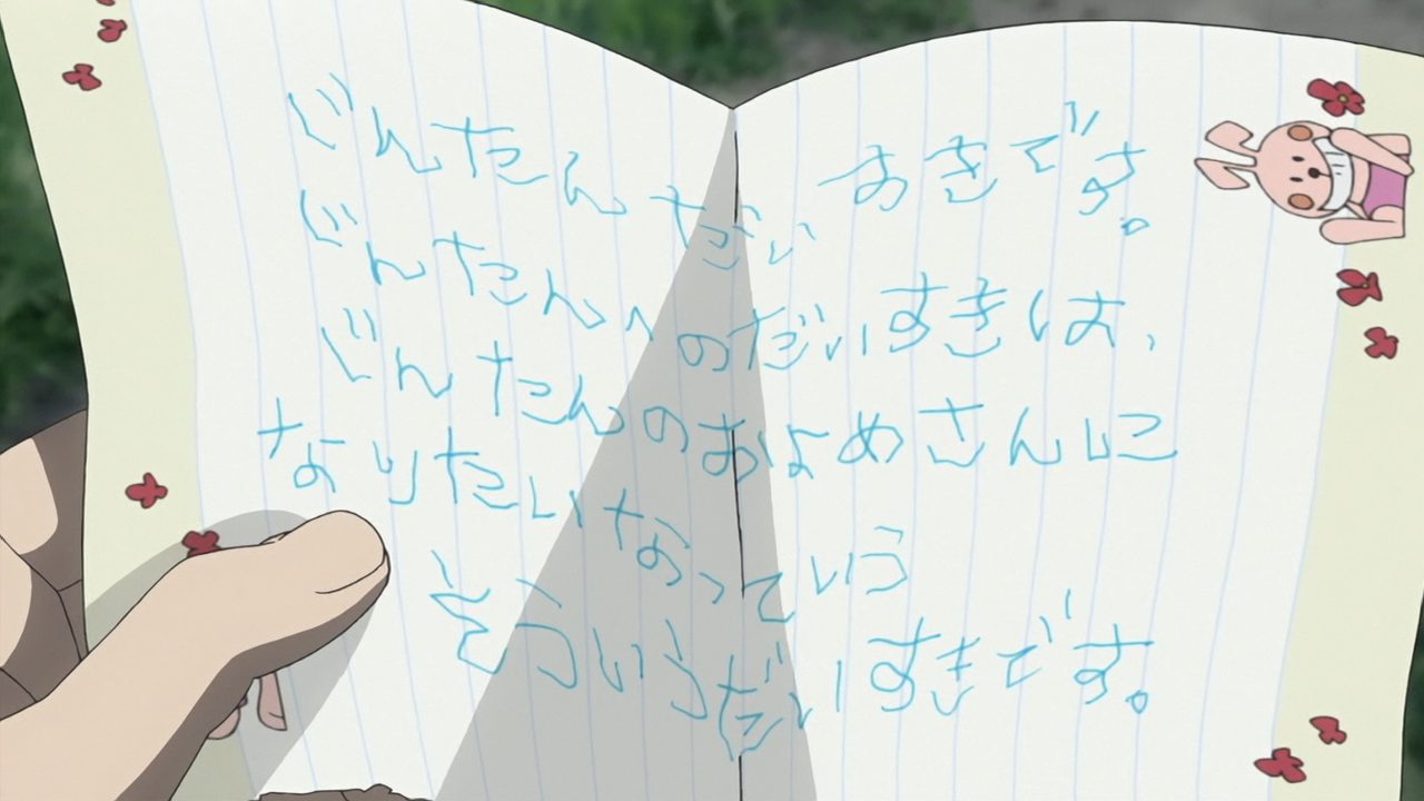 あの花 11 あの夏に咲く花 とある実況の名無発言 あの花 11 あの夏に咲く花 とある実況の名無発言