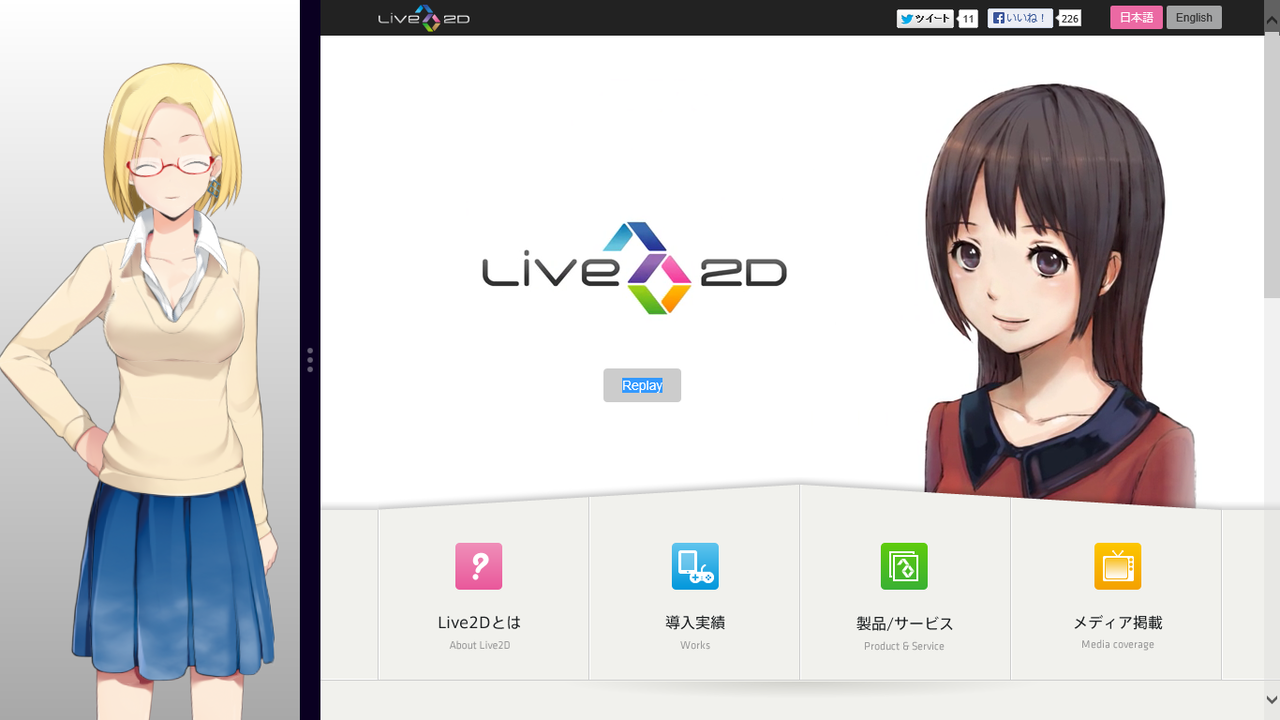 Windows ストア アプリ Claudia Live2d 公開 Live2dスタッフブログ