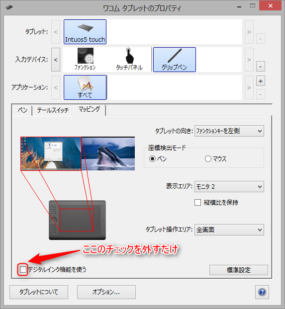 2013-08-06_23h25_16