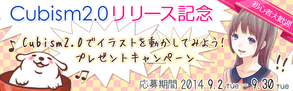 contest_hero