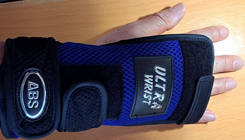 ABS ROBO Wrist ボウリング用リストサポート 右手