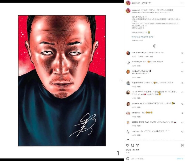 no title