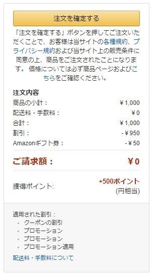 クリップボード