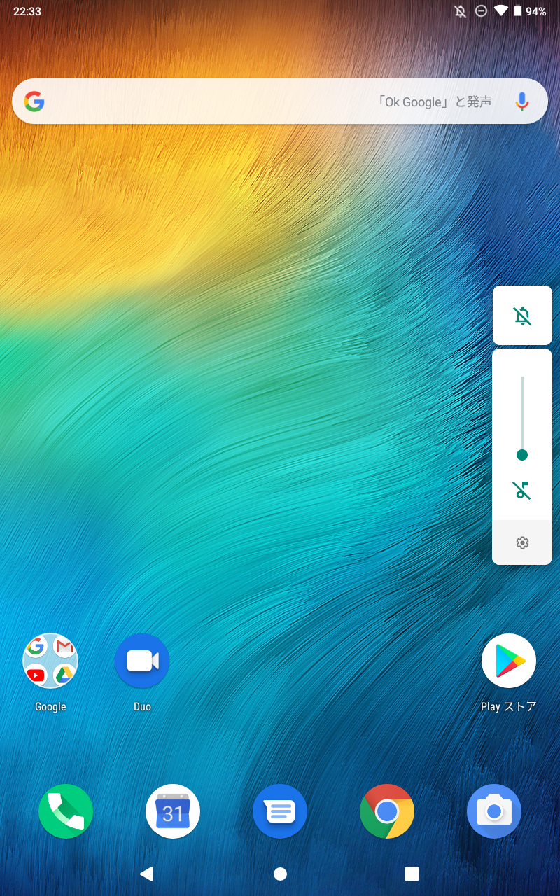 Screenshot_20200524-223315