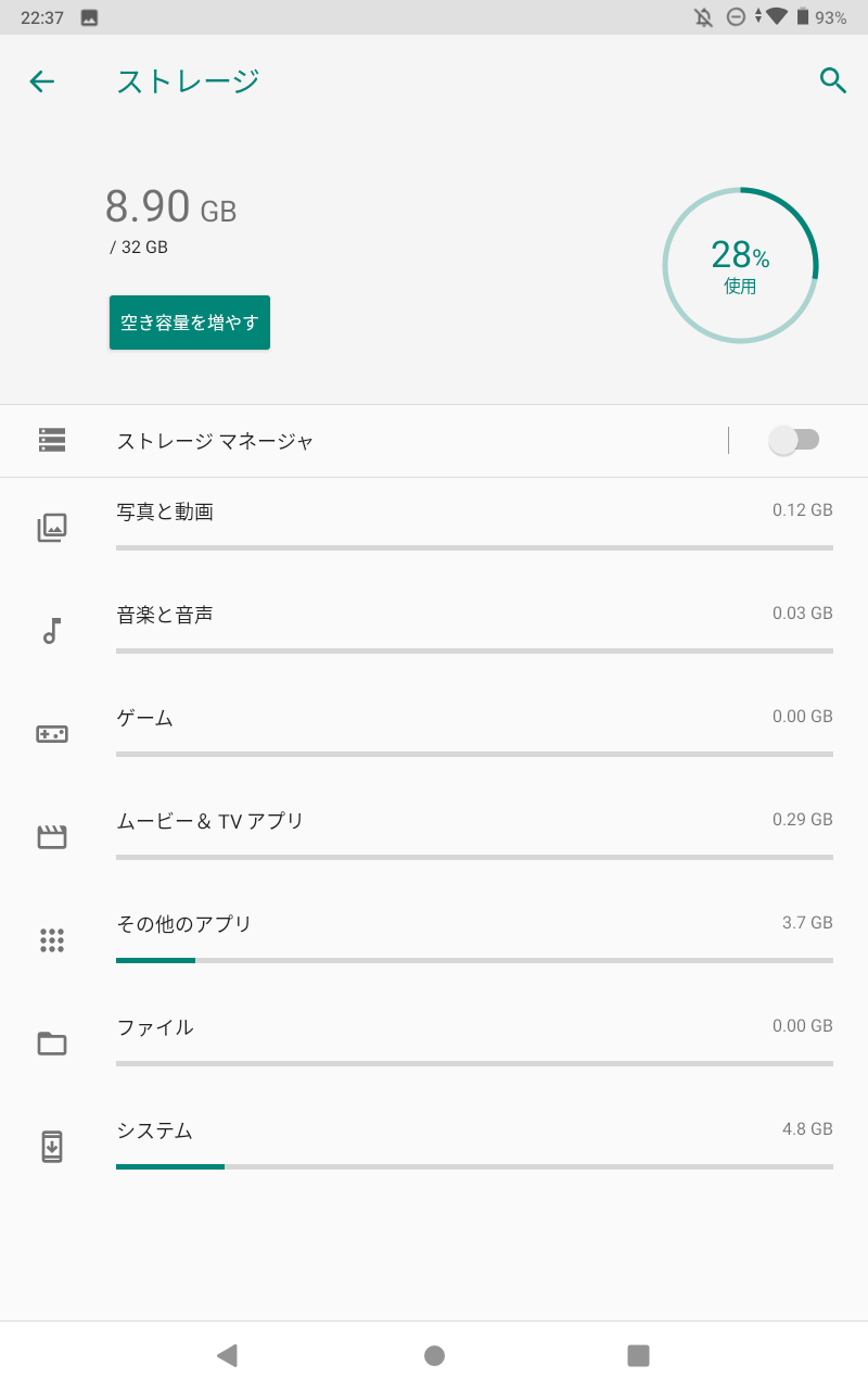 Screenshot_20200524-223710