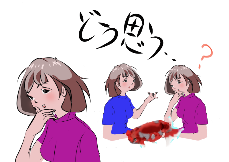 イラスト 動かしてみた アニメーショ 4 18 光明村のブログ