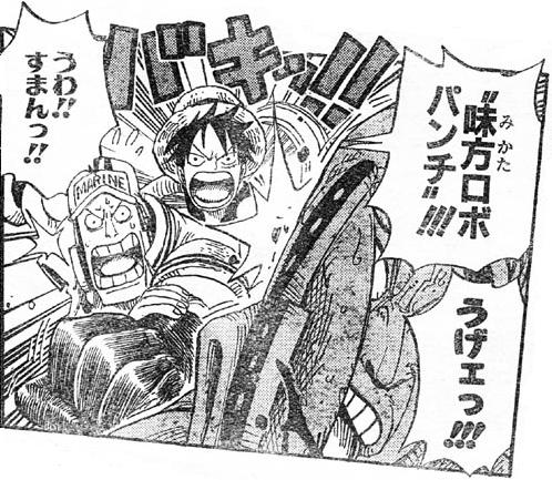 週刊少年ジャンプ 36 37号 ライブ窓ぁ