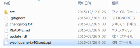 WeblioPane20151212-3