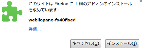 WeblioPane20151212-4