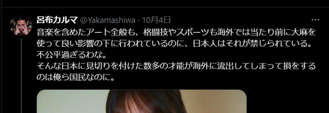 スクリーンショット 2024-10-05 164500