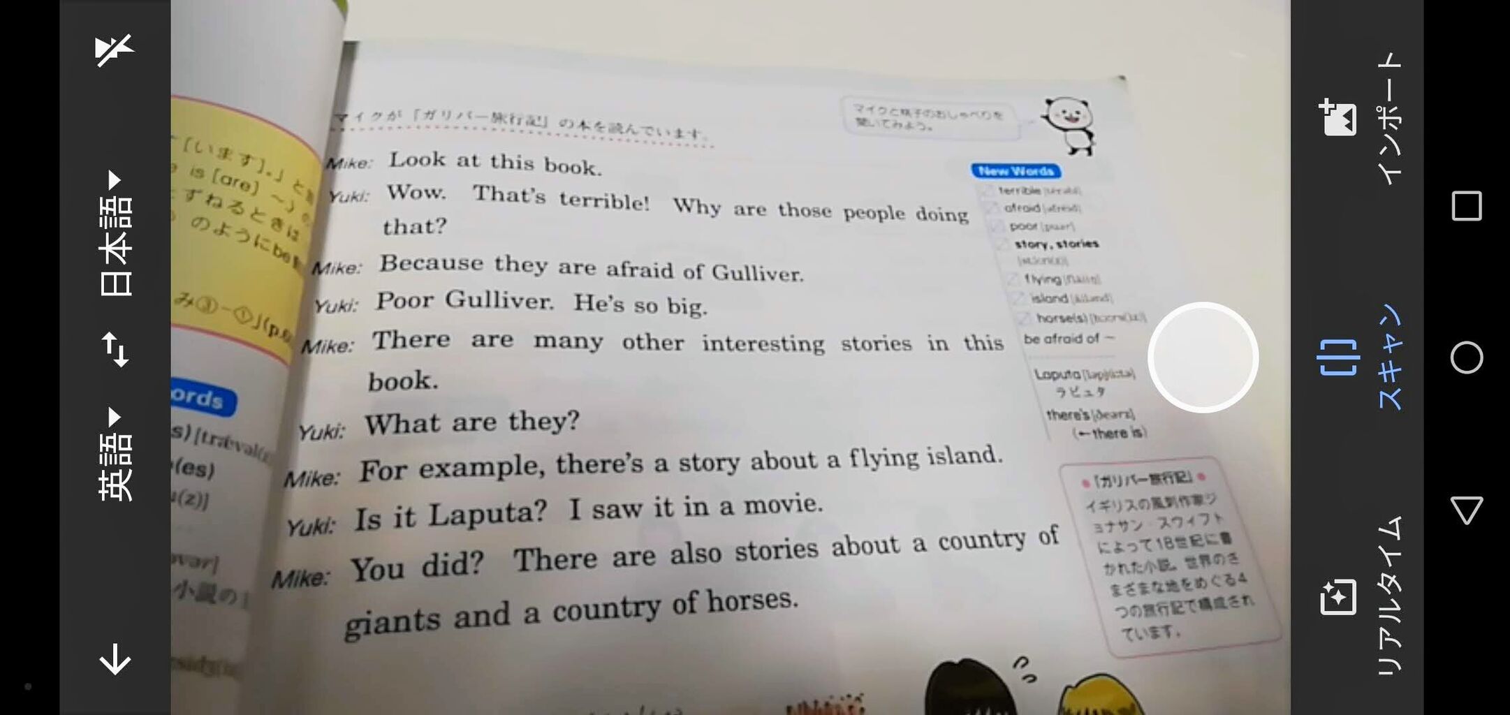 英語の教科書暗唱 受験勉強の手助け 英語の教科書暗唱 受験勉強の手助け