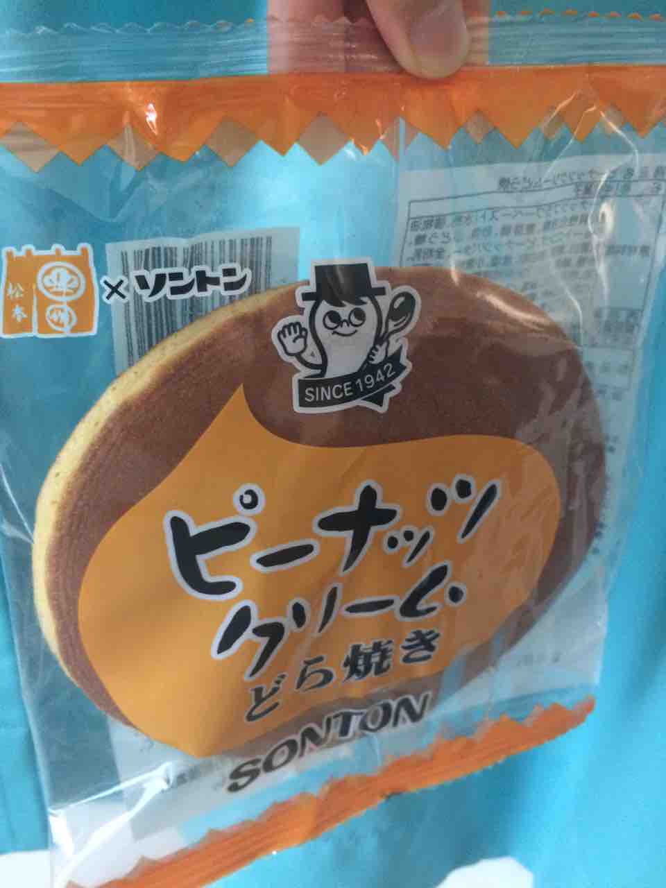 油べちゃ味の日々 油べちゃ味の日々