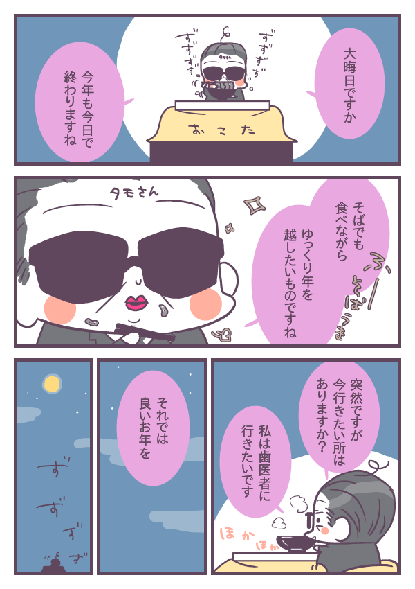 アブラカタブラ 油べちゃ味の日々 アブラカタブラ 油べちゃ味の日々