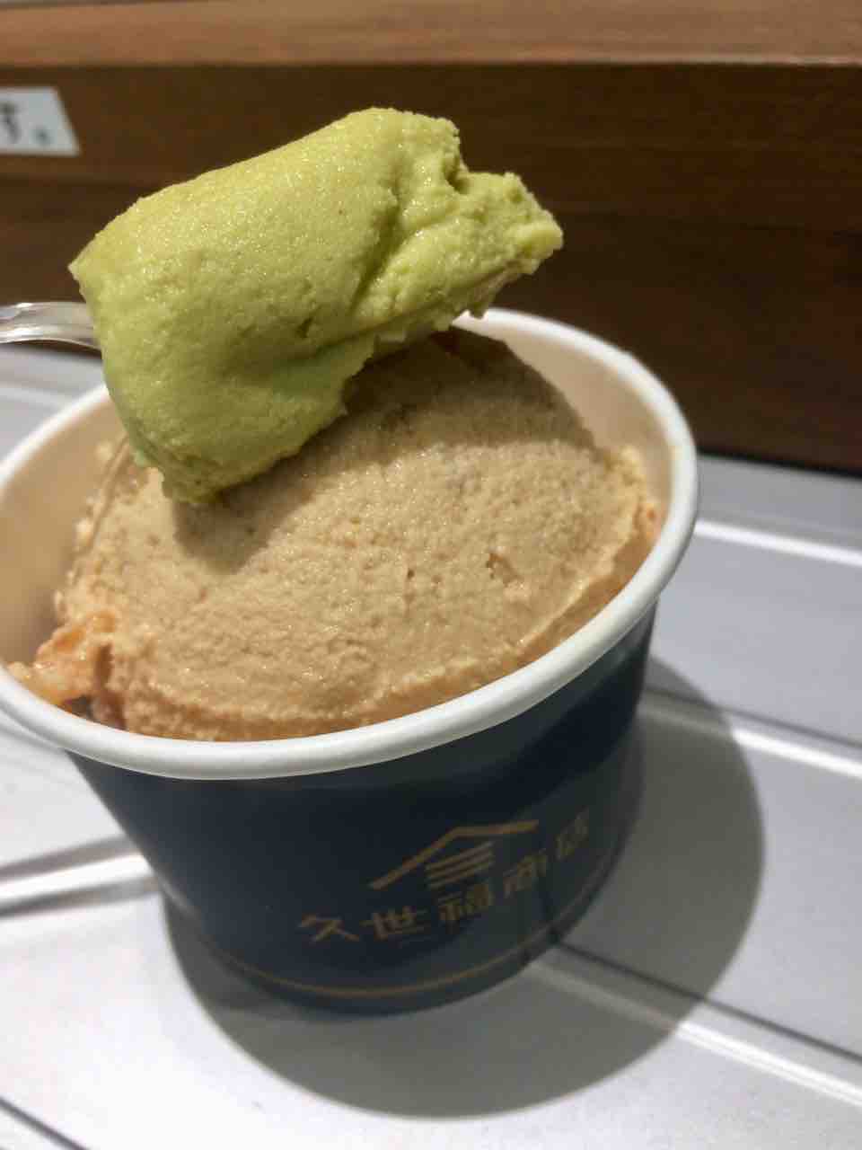 久世福商店の和ジェラートきなこ黒糖がもっちもち 油べちゃ味の日々 久世福商店の和ジェラートきなこ黒糖がもっちもち 油べちゃ味の日々