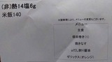 s-1606723250538