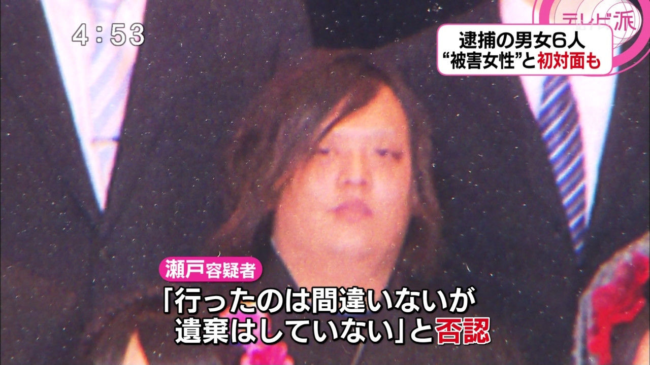 広島 瀬戸大平容疑者 21 周りの雰囲気に流されて自分も殴ってしまった 16歳少女 遺体遺棄事件 2ちゃんねる News 広島 瀬戸大平容疑者 21 周りの雰囲気に流されて自分も殴ってしまった 16歳少女 遺体遺棄事件 2ちゃんねる News