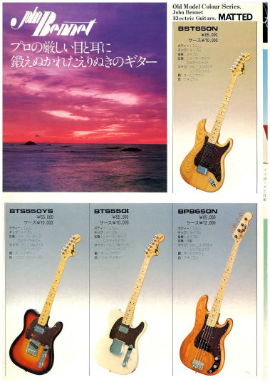 Jone Bennet BTS550N S&T CUSTOM : ギターについて真面目に考えるBrog