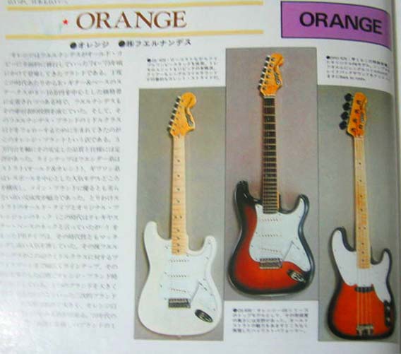★激レア Orange テレキャスターベース オレンジ ☆激レア Orange テレキャスターベース オレンジ Amazon.co.jp