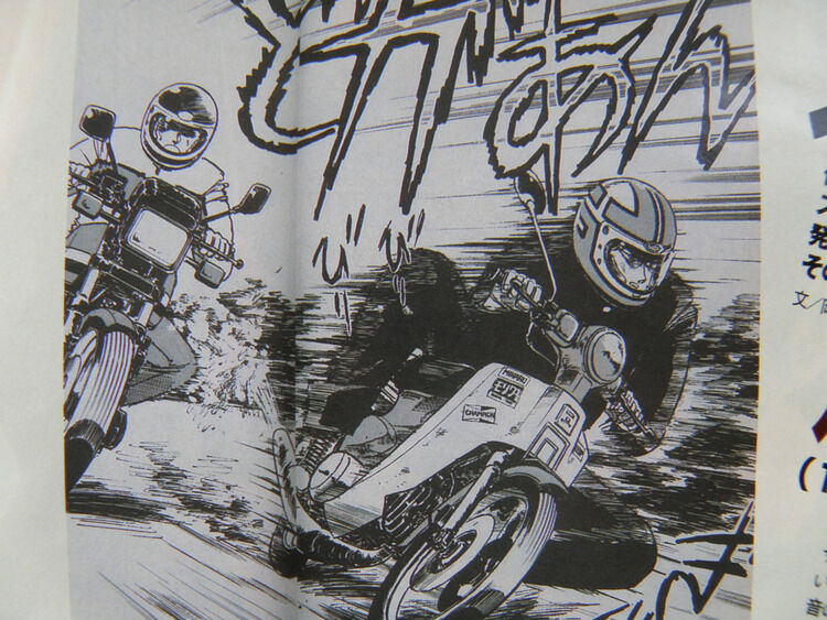 今度アニメ化される スーパーカブ が酷すぎる件wwww バイクまとめたったー