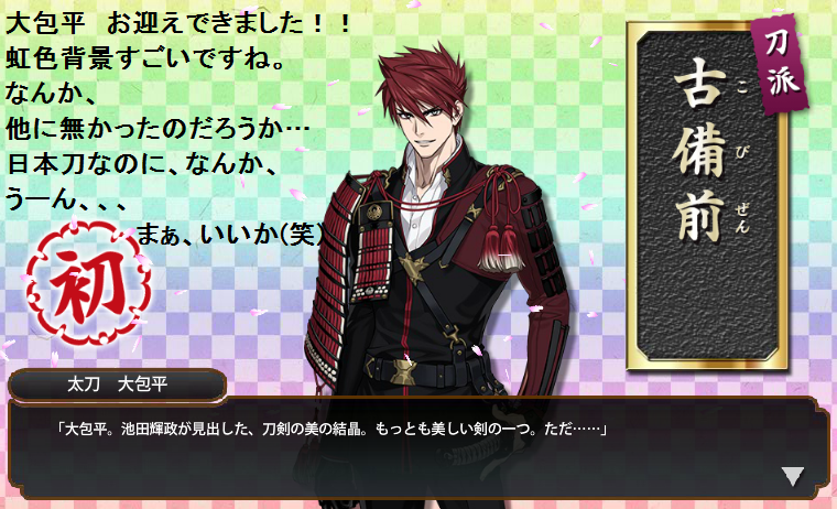 イベ 夜戦の乱 攻略しました 連隊戦 新人審神者がコツコツと